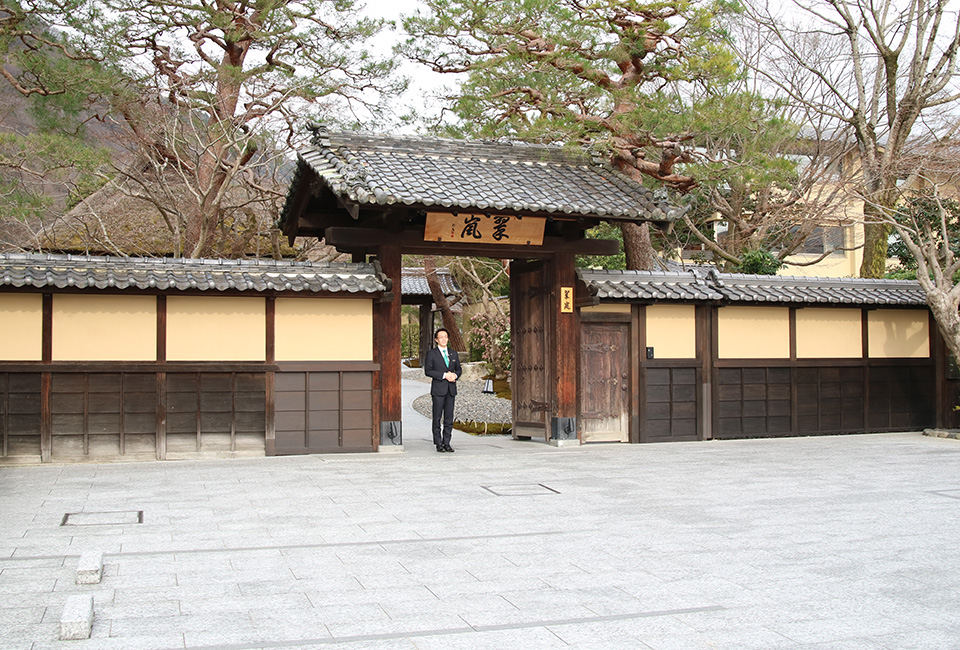 The Suiran Kyoto